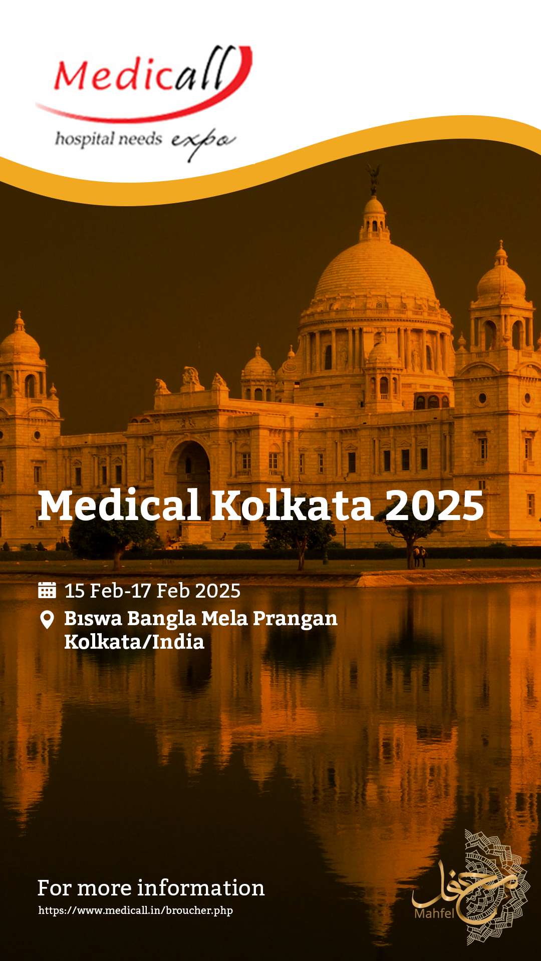 Medical Kolkata 2025