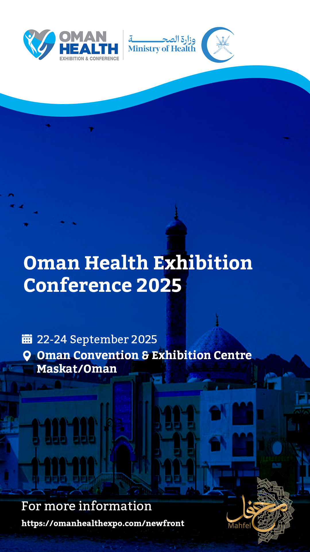 Oman Health Exhibition Conference 2025
