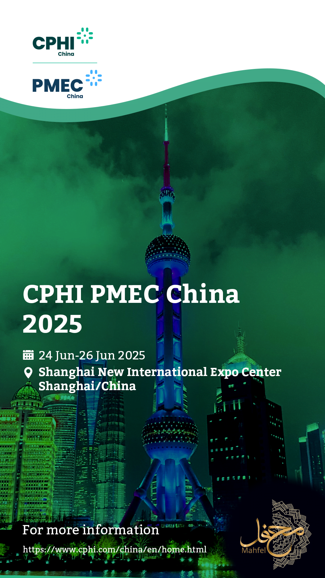 CHPI PMEC China 2025